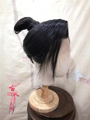 taobao agent Gufengxuan fake anime cosplay Korean non -wig hand hook hand hook Hook Hook Skyworth Nine Song Qin Time Customized Free Shipping
