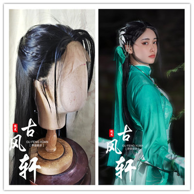 taobao agent Gufeng Xuan Yueqing Shu Shu cos wigs cosplay female front hook in front of the lace shape custom princess hood