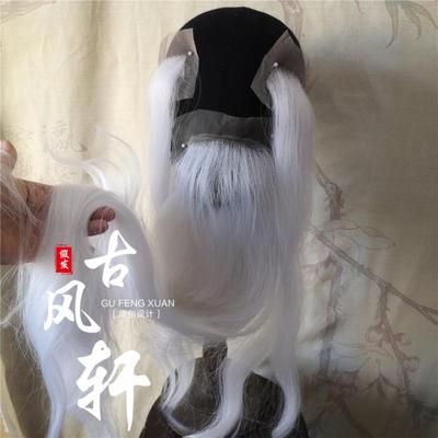 taobao agent Gufeng Xuan Hand Beard Beard White Old Lace Weaving Customized Tourive Propy Termid Short Eyebrows Holly and Lower