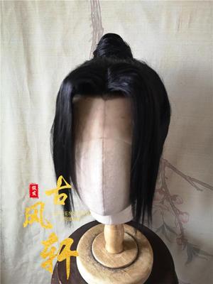 taobao agent Gufengxuan wig costume modeling universal with Hanfu front hook man high horsetail free shipping female universal
