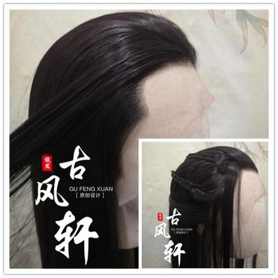 taobao agent Gufeng Xuan Black Brown Holding Hook Sanjian Beauty with Hanfu front lace wig