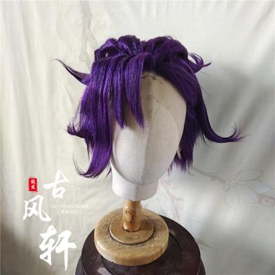 taobao agent Gu Fengxuan's front hook wig Purple game animation Guoman Kaluye style header