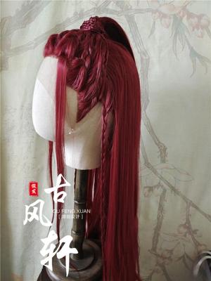 taobao agent Gufeng Xuan Xuan Ancient Wig front lace hook wine red half -tie ponytail with Hanfu hair kick free shipping customization