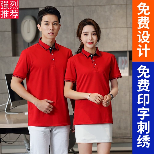 Летняя футболка polo для работы, футболка с коротким рукавом, рабочая одежда, делается под заказ, с печатью вашего логотипа