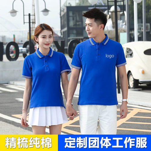 Хлопковая футболка для работы, летняя одежда, делается под заказ, с печатью вашего логотипа, с вышивкой, короткий рукав