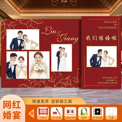 Свадебная планировка декоративная фоновая стена KT Atmosphere Amply Balloon Wedding Hotel Hotel Outdoor Scene Scene сцена сцена сцены