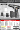 16.8В Черновихревое ударное бурение 1 электрический заряд + подача 68 комплектов (10 лет износа для нового) (пластиковая коробка)