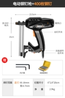 Электрическая стальная ногочная пистолет+400 стальных гвоздей