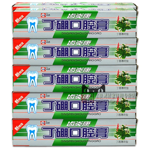 齿炎康 Ding Boron Mouth Мазь 55 г*10 Танпенг Рот Мази Ding Boron зубной пасты Зуб