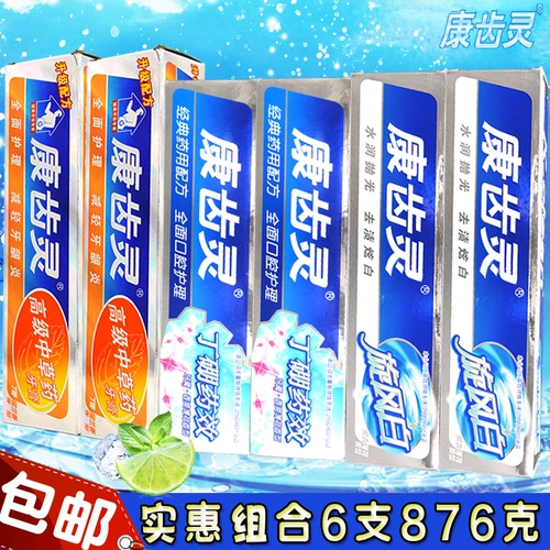 Канг -зубной зубной паст.