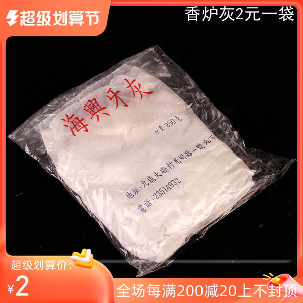 Буддизм статьи Л статьи курильница специальный Серый курильница курильница Серый аромат серый аромат серый