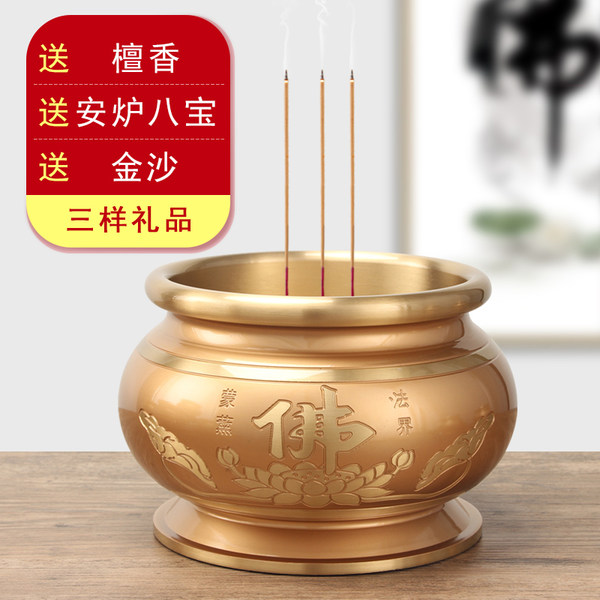 Латунь Признание курильница ароматерапия Благовонная нить для буддийского храма. курильница бог богатства Владелец комнатный стоять курильница буддизм статьи