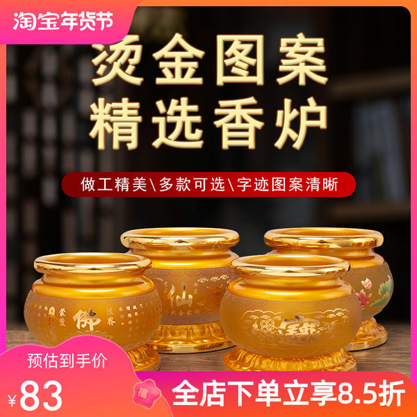 Курильница для благовоний, аромалампа из сандалового дерева, на удачу