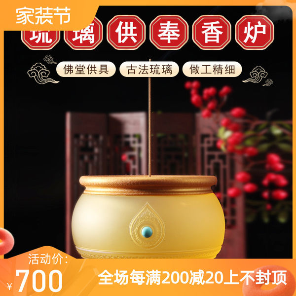 Древний метод стекло лотос латунь курильница ароматические палочки Будда для Будды благовония Запах сандаловое дерево дымка курильница стоять курильница буддистский храм