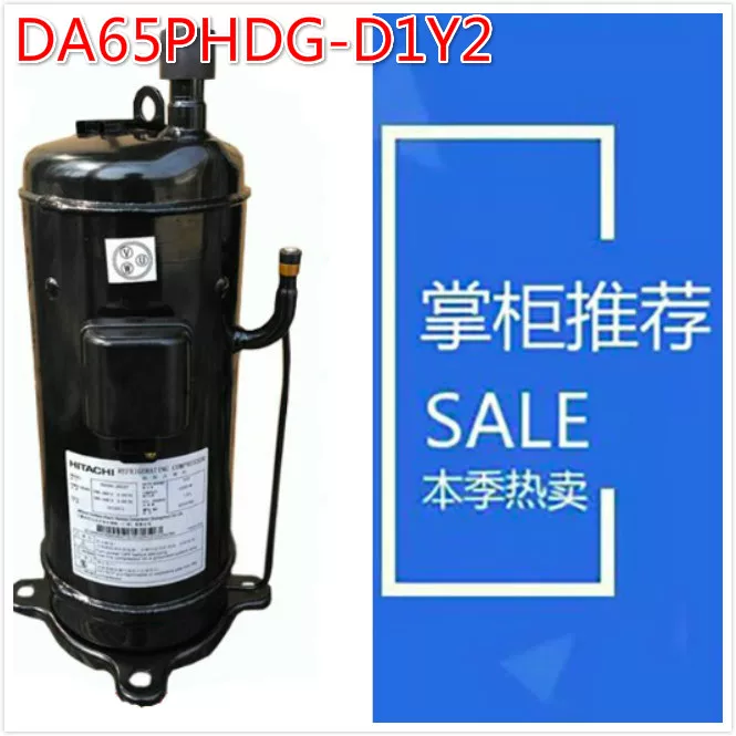 Adapted Hitachi frequency conversion compressor DA65PHDG-D1Y2 air conditioner refrigeration DA65PHD-D3Y2 McLeville