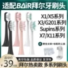 Товары от yanghao19941007