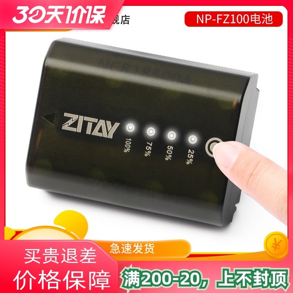 Sony, камера, батарея, A73, A7, A7, 7м, A7, 7S, S3