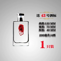 (200 мл) облачная бутылка*1 (водонепроницаемая метка 43)