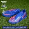 Товары от 锐速运动专营店