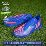 Adidas, Tom Ford, элитные бутсы, с шипами
