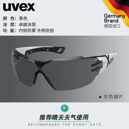 UVEX солнцезащитные очки пыли -надежные ветер -песочные очки для гонщиков, приводящих на мотоцикл спортивные анти -стрессовые световые солнцезащитные ветры -of -eye