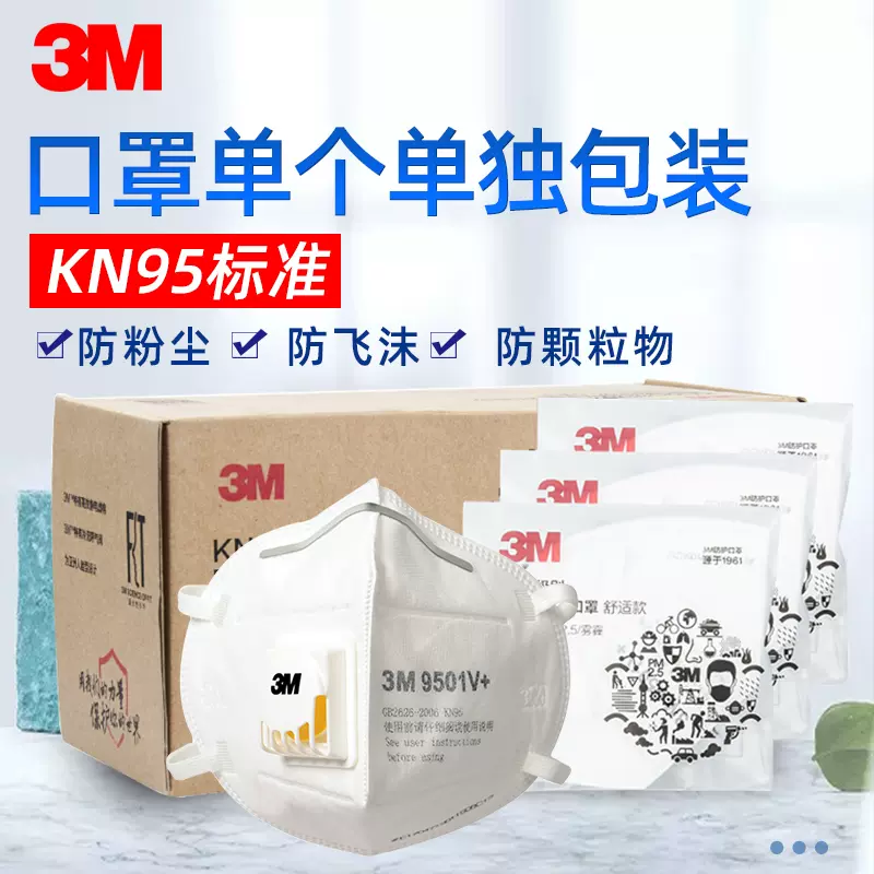 3m5n11过滤棉5n11cn滤棉6200/7502防毒面具滤毒盒专用-Taobao