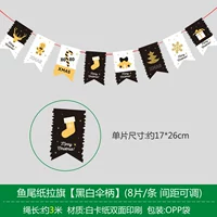 【Черно -белая ручка зонтика】