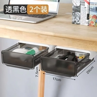 Крутой черный [2 установки]