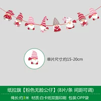 Розовая фигурка