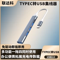 Корпус из алюминиевого сплава typec с четырьмя портами USB2.0