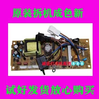 Брат DCP7055/7057/7060D Power Board Brothers MFC7360/7470D Power Poard