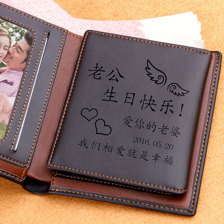 diy定制创意礼品送男友朋友男生特别实用男士老公生日礼物lp40