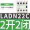 Schneider contactor contactor phụ contact contact ladn11c/20/31/22lc1d thang máy 40/02lad8n11 Công tắc tơ