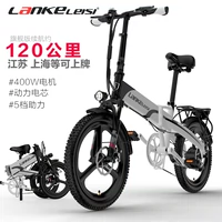 蓝克雷斯 Электрический велосипед, литиевые батарейки, складной мопед подходит для мужчин и женщин с аккумулятором, 20 дюймов