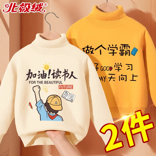 Флисовый детский зимний приятный телу свитер для мальчиков, удерживающий тепло пуховик, высокий воротник, подходит для подростков, коллекция 2022, детская одежда