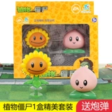 DJI, оригинальные растения против зомби, игрушка, комплект для мальчиков, кукла, полный комплект