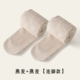 Тонкий бархатный OAT+OAT [2 Установка] (подходит для температуры 10 ~ 20 ° C)