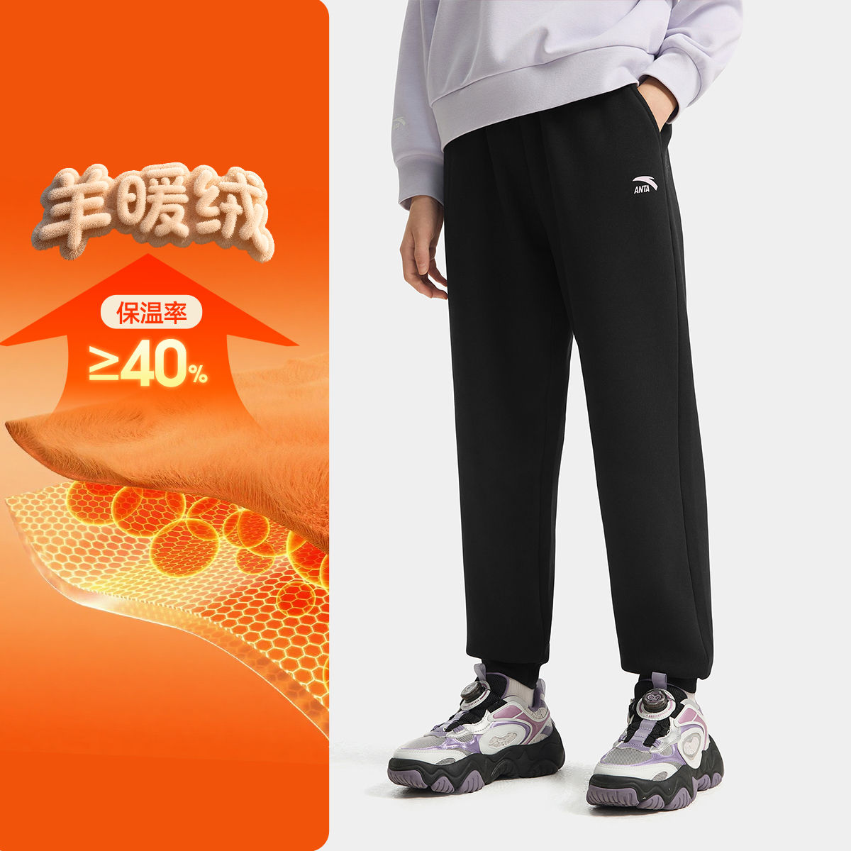 安踏童装男童加绒加厚裤子秋冬款2025冬季新款儿童棉裤长裤运动裤