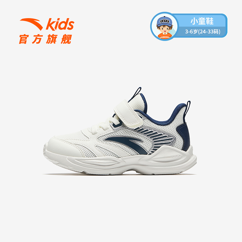 安踏儿童运动鞋轻便跑鞋童鞋小白鞋
