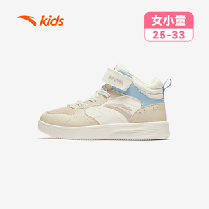 安踏儿童户外防风高帮板鞋
