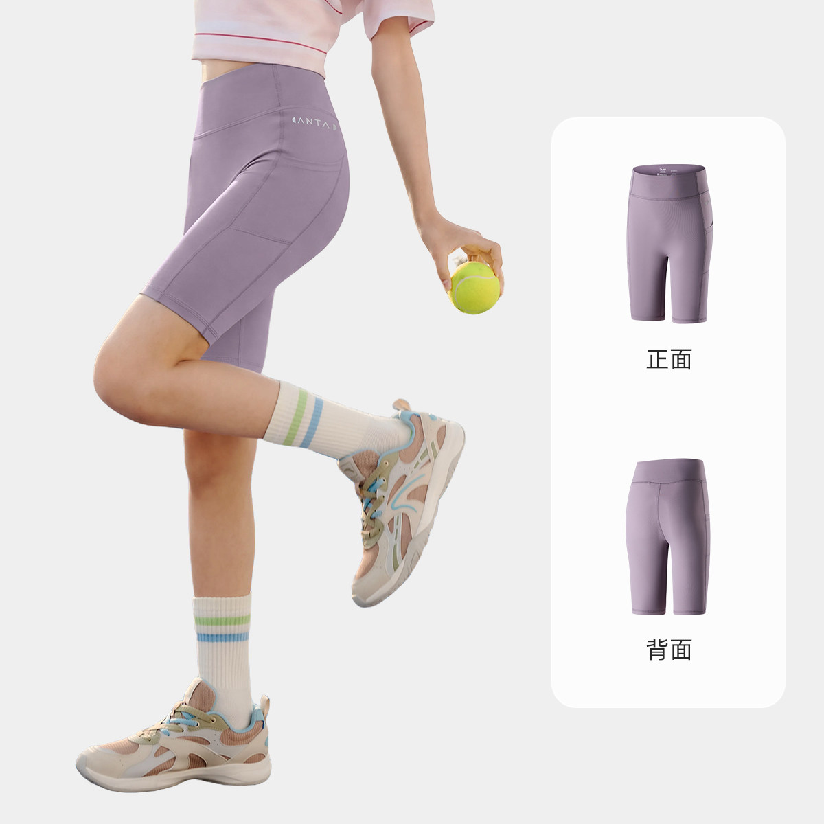 安踏儿童装女童五分打底裤夏季薄款2026新款紧身速干冰丝运动短裤