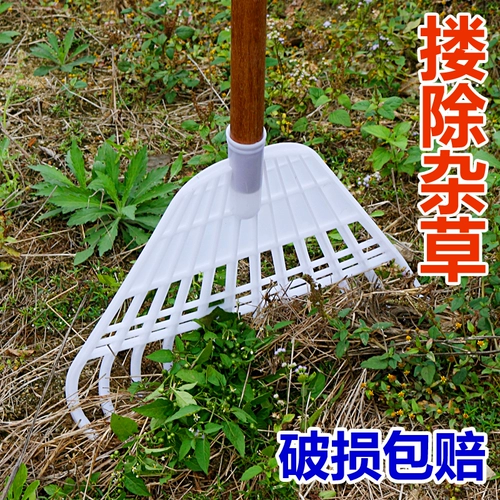 Пластиковые грабли, трава пластиковые грабли специального сельскохозяйственного инструмента сад сад садовый инструмент