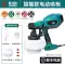 súng sơn nước Điện súng phun sơn 220v cao su sơn súng phun sơn phun máy nhỏ formaldehyde loại bỏ điện súng phun sơn bình xịt hiện vật súng phun sơn bóng súng phun sơn áp lực cao 