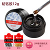 Sticky drill glue 12g【Special offer】