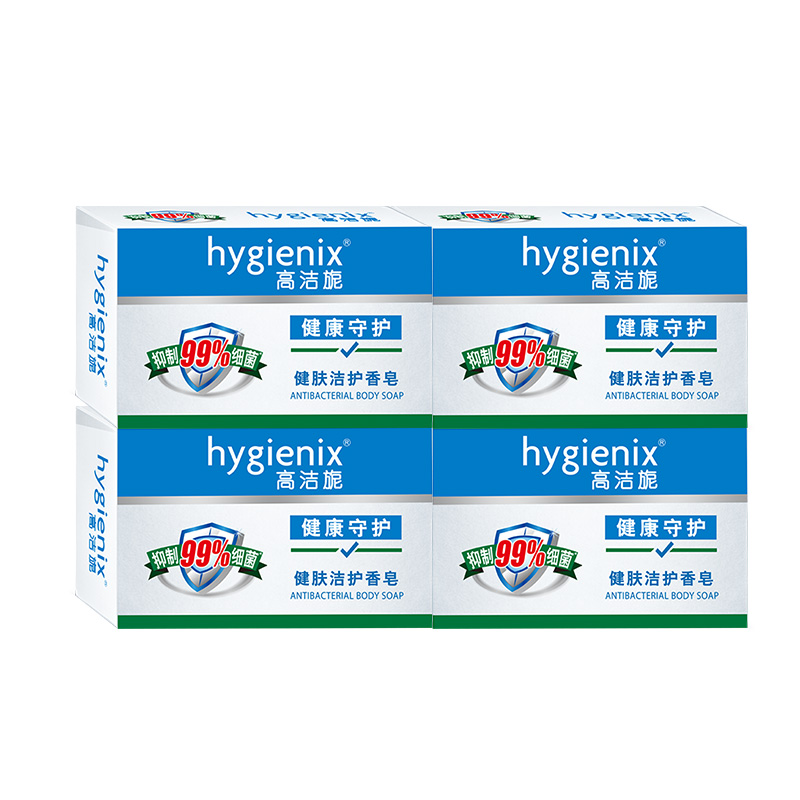 110g*4【罗曼诺】高洁旎健肤洁护香皂
