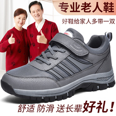 Энергичный обувь