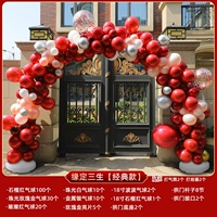 Yuan Ding San Life [Classic Model] 3,5*высокая 2,8 метра шириной