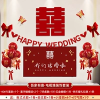 【Моя семья хорошо проводит время】 Набор на стенах телевизора, электронный плакат проекции экрана