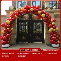 В семье есть счастливые события [классическая модель] 3,5*высокая 2,8 метра шириной