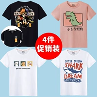 [4 штуки] Черный (дурацкий победил грудь Будды+сражаясь с костяком Будды)+кожаный порошок (маленький монстр)+белый (группа домашних животных)+белая (акула)